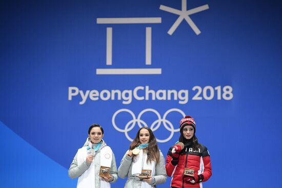2018 Winter Olympics. Award ceremony. Day 14