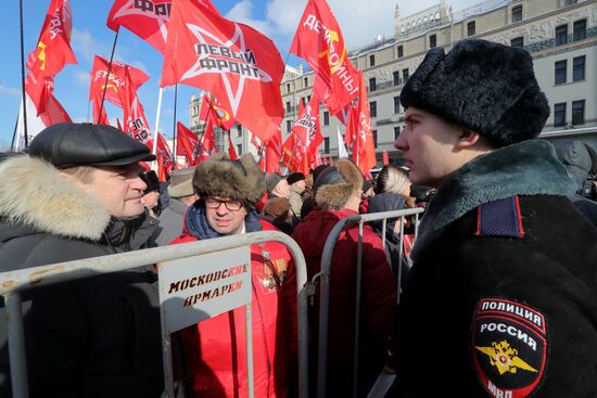 Red Army 100th anniversary march