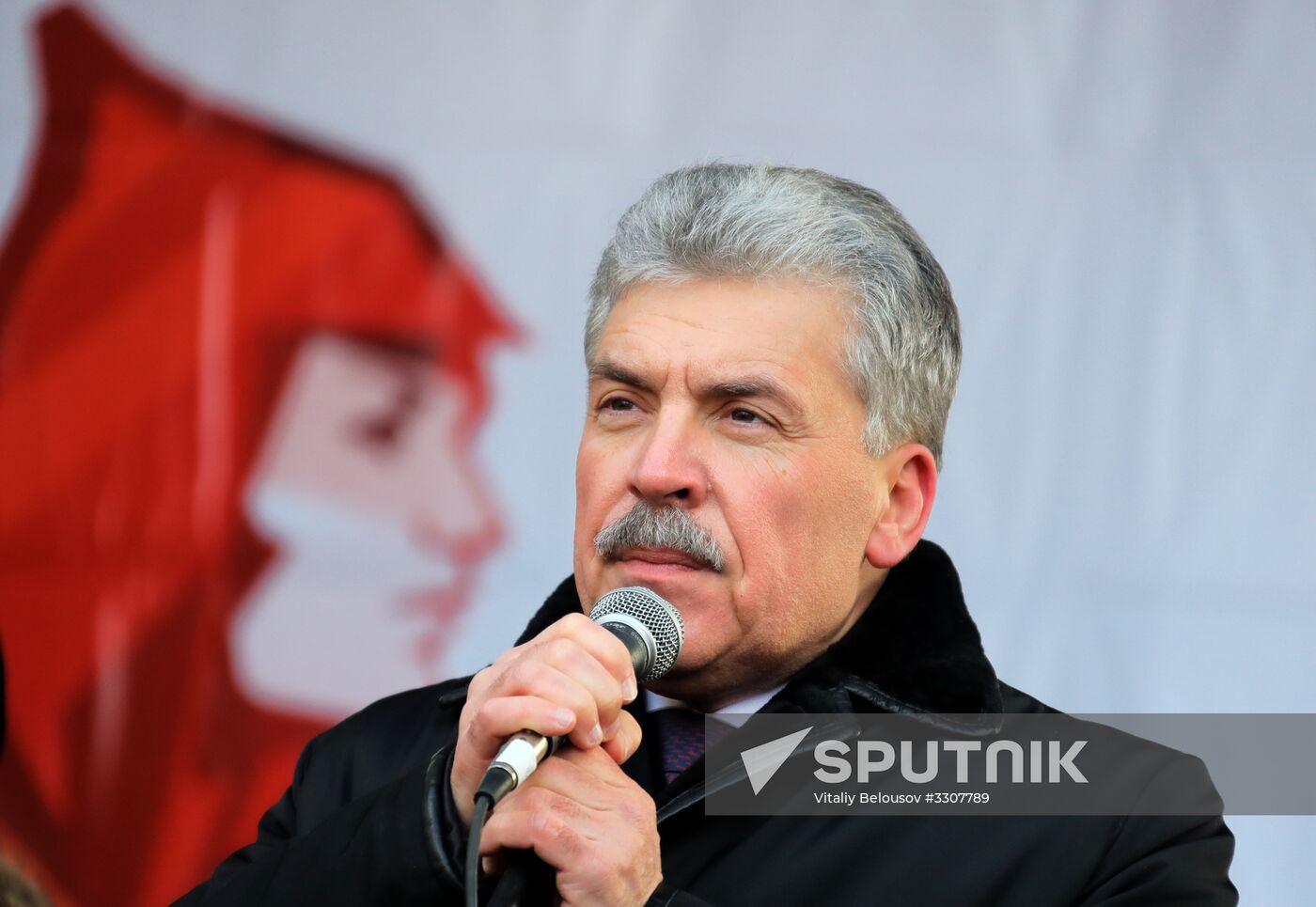 Red Army 100th anniversary march