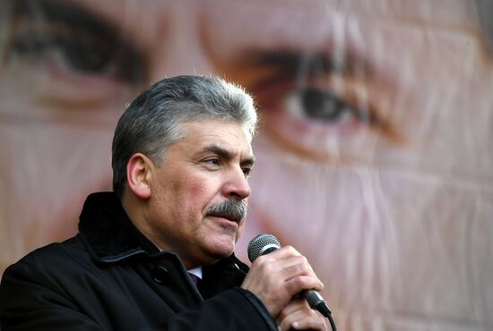 Red Army 100th anniversary march