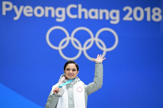 2018 Winter Olympics. Award ceremony. Day fourteen