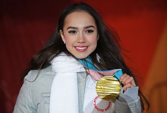 2018 Winter Olympics. Award ceremony. Day fourteen