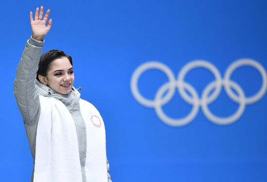 2018 Winter Olympics. Award ceremony. Day fourteen