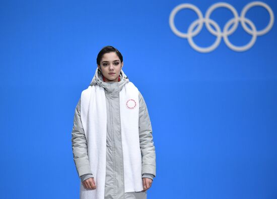 2018 Winter Olympics. Award ceremony. Day fourteen