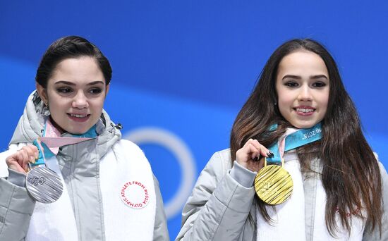 2018 Winter Olympics. Award ceremony. Day fourteen
