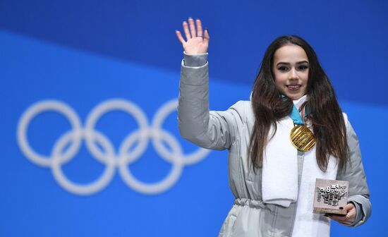 2018 Winter Olympics. Award ceremony. Day fourteen