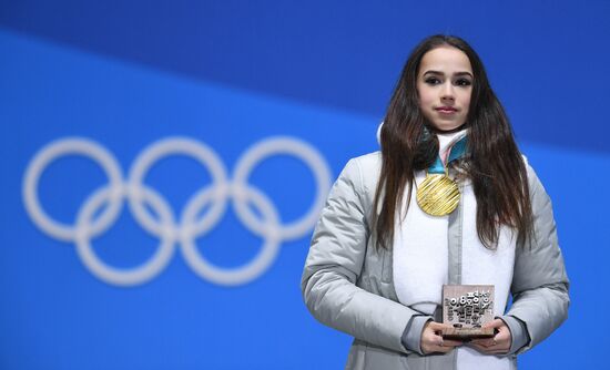 2018 Winter Olympics. Award ceremony. Day fourteen