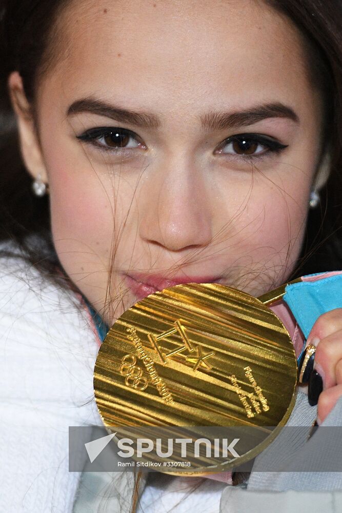 2018 Winter Olympics. Award ceremony. Day fourteen