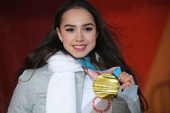 2018 Winter Olympics. Award ceremony. Day fourteen