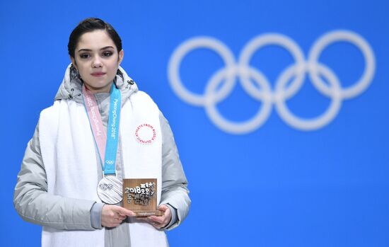 2018 Winter Olympics. Award ceremony. Day fourteen