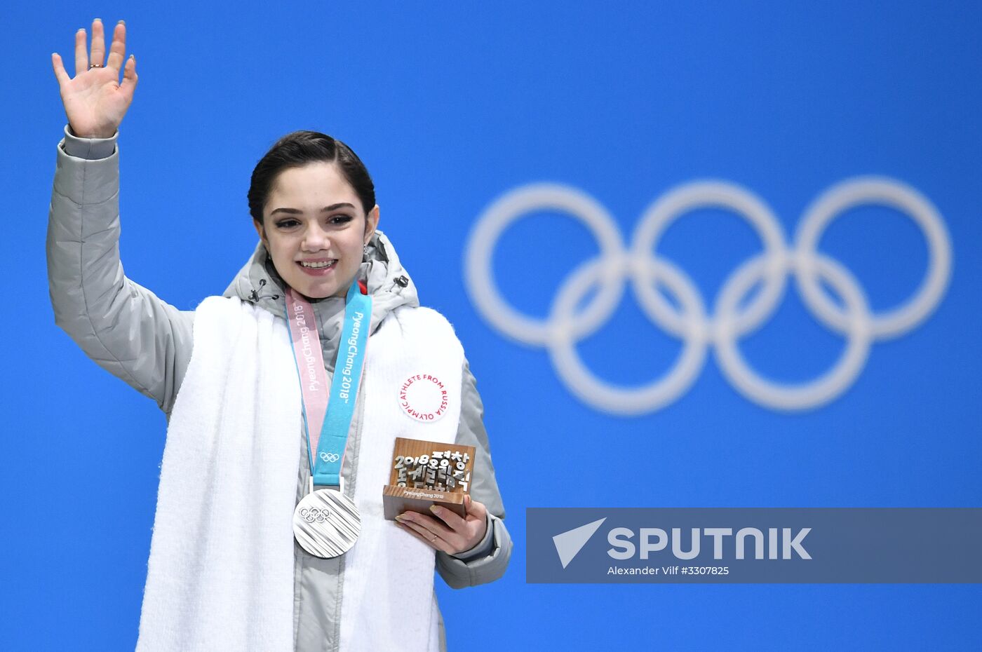 2018 Winter Olympics. Award ceremony. Day fourteen