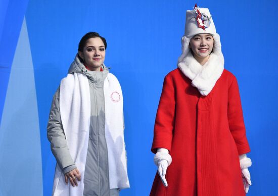 2018 Winter Olympics. Award ceremony. Day fourteen