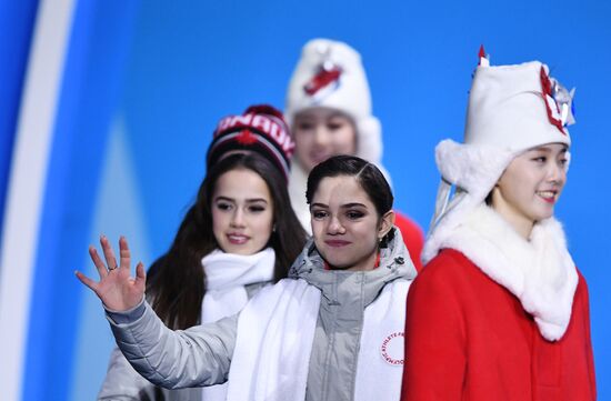 2018 Winter Olympics. Award ceremony. Day fourteen