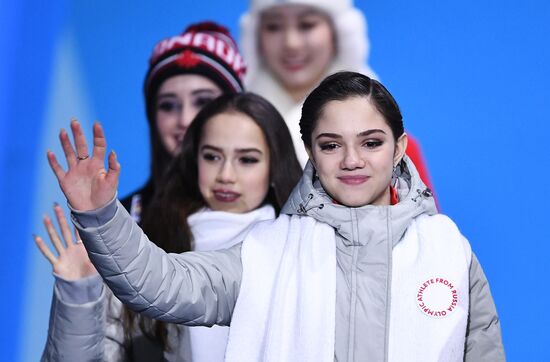 2018 Winter Olympics. Award ceremony. Day fourteen