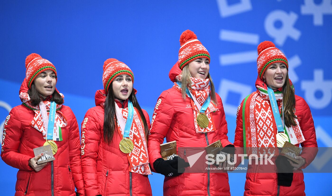 2018 Winter Olympics. Award ceremony. Day fourteen