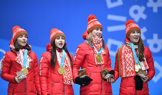 2018 Winter Olympics. Award ceremony. Day fourteen