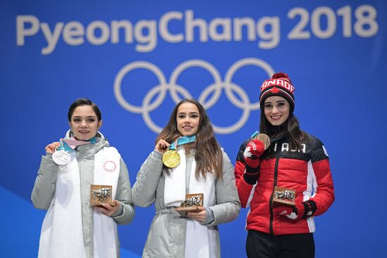 2018 Winter Olympics. Award ceremony. Day fourteen