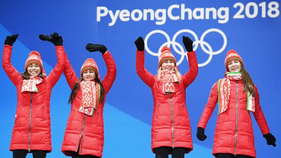 2018 Winter Olympics. Award ceremony. Day fourteen