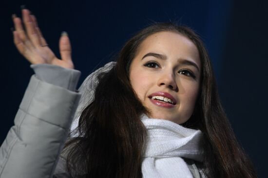 2018 Winter Olympics. Award ceremony. Day fourteen