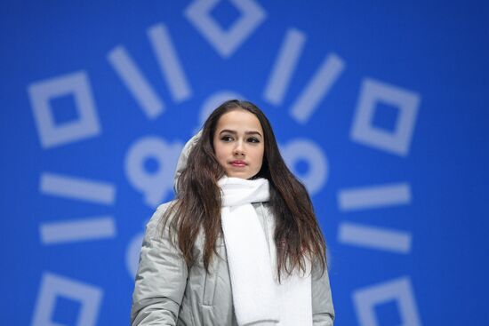 2018 Winter Olympics. Award ceremony. Day fourteen