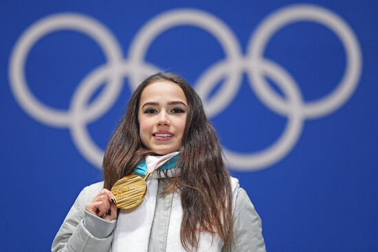 2018 Winter Olympics. Award ceremony. Day fourteen
