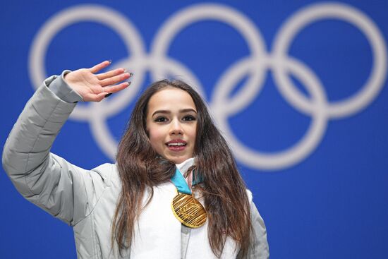 2018 Winter Olympics. Award ceremony. Day fourteen