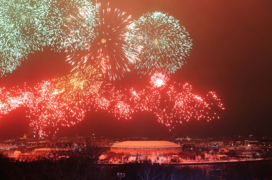 Fireworks on Defender of the Fatherland Day