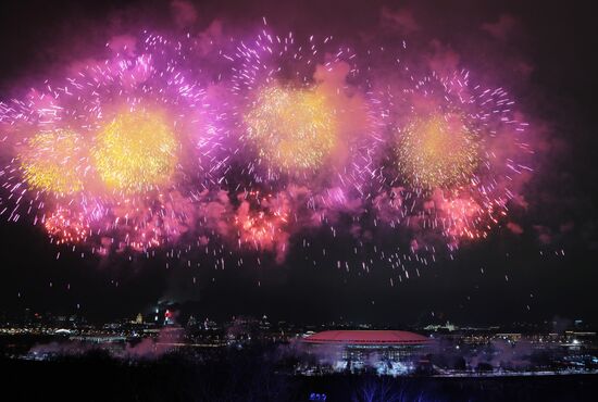 Fireworks on Defender of the Fatherland Day