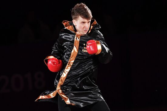 2018 Winter Olympics. Figure skating. Exhibition gala