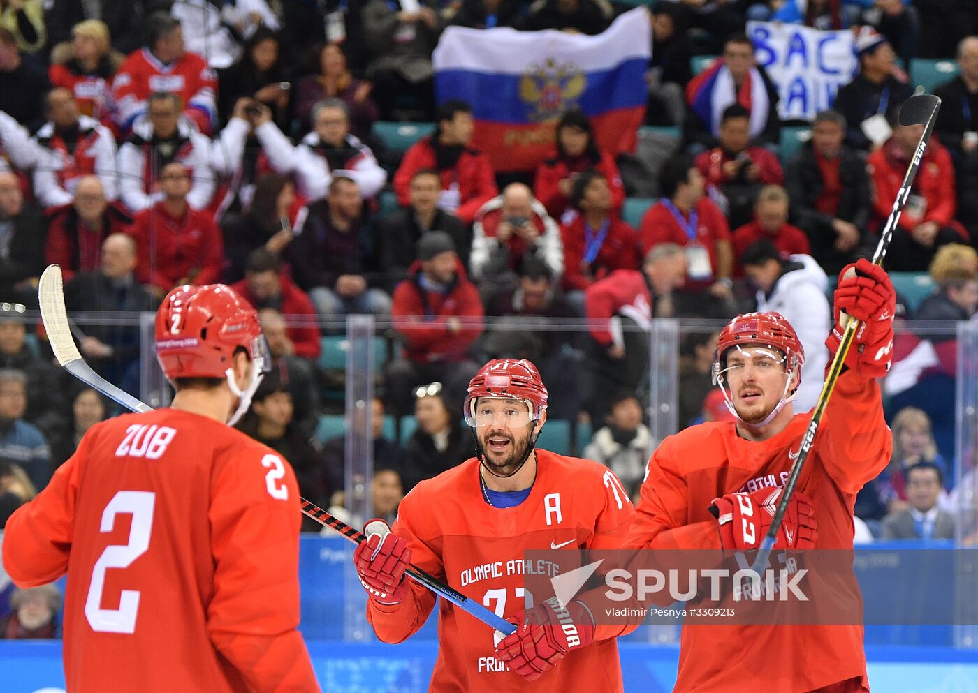 2018 Winter Olympics. Ice hockey. Men. Final