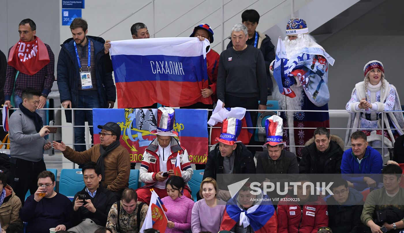 2018 Winter Olympics. Ice hockey. Men. Final