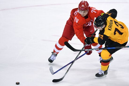 2018 Winter Olympics. Ice hockey. Men. Final