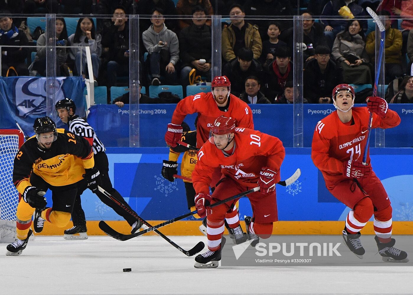 2018 Winter Olympics. Ice hockey. Men. Final