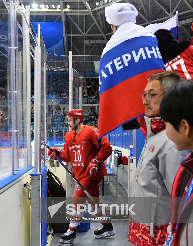 2018 Winter Olympics. Ice hockey. Men. Final