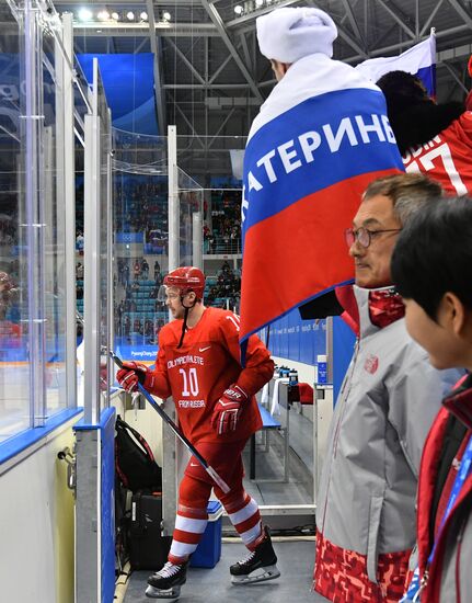 2018 Winter Olympics. Ice hockey. Men. Final