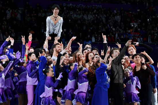 2018 Winter Olympics. Figure skating. Exhibition gala