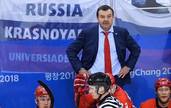 2018 Winter Olympics. Ice hockey. Men. Final
