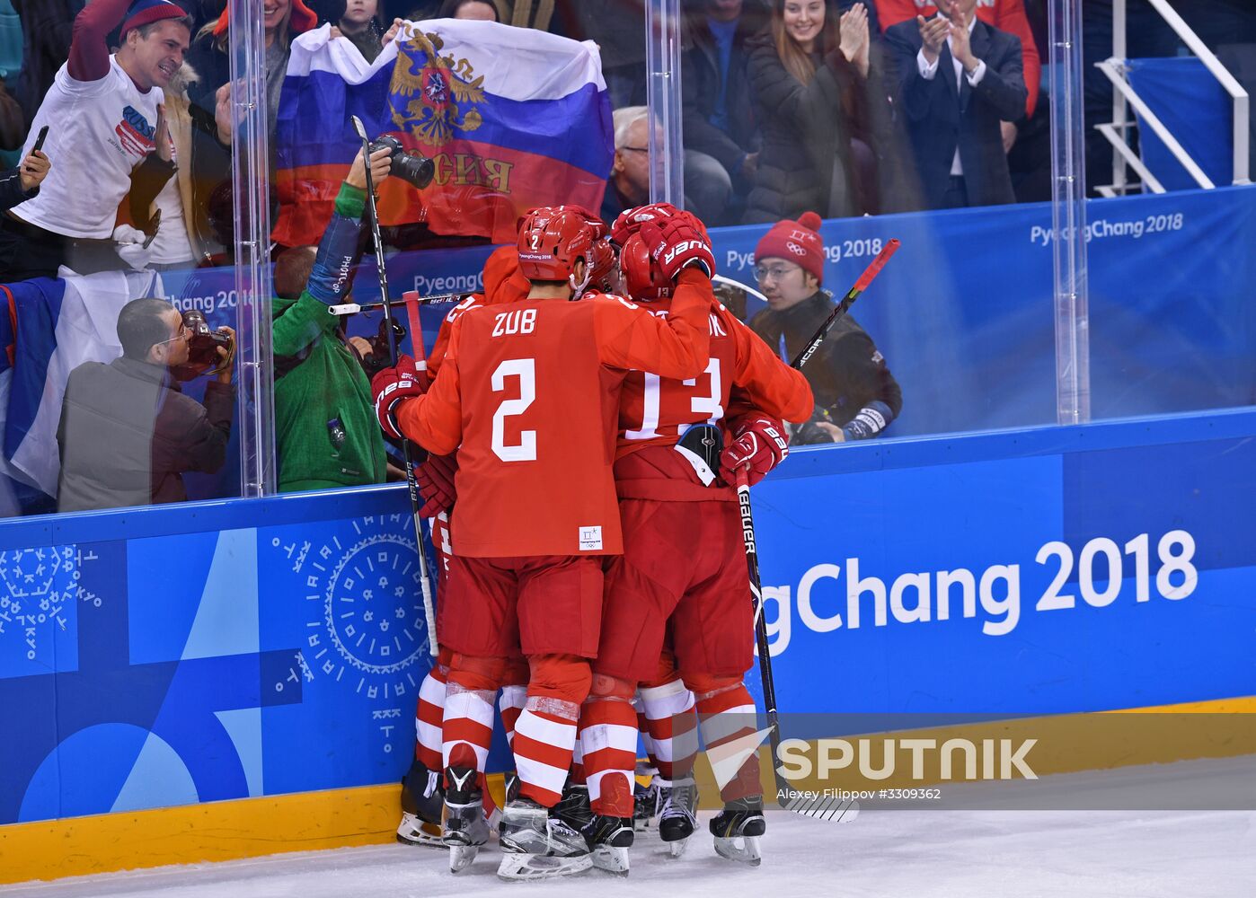 2018 Winter Olympics. Ice hockey. Men. Final