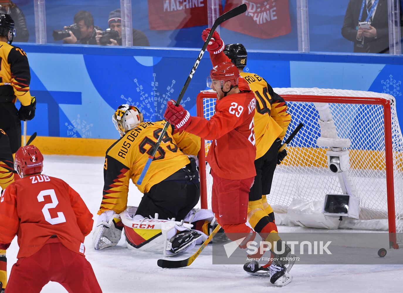 2018 Winter Olympics. Ice hockey. Men. Final