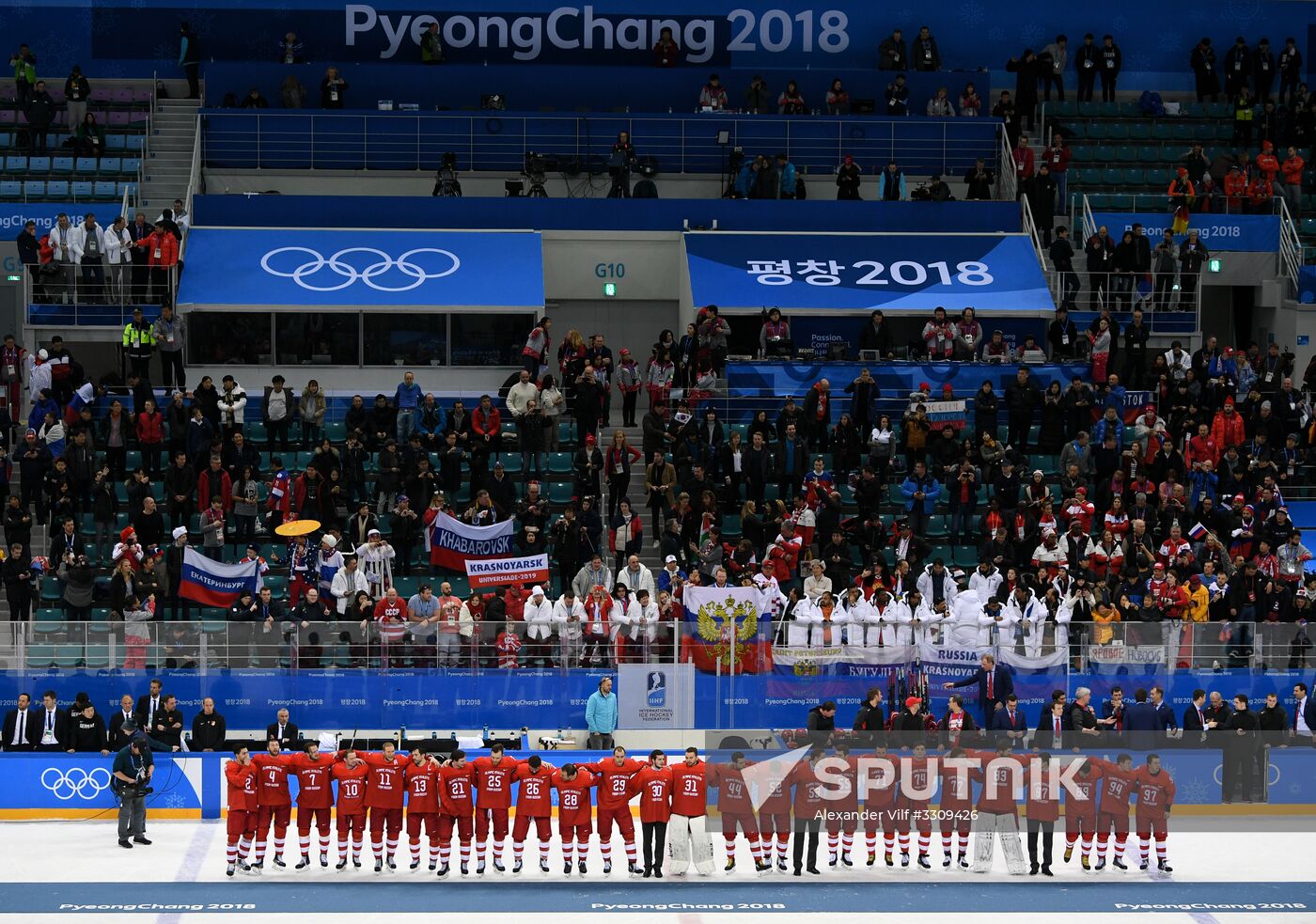 2018 Winter Olympics. Ice hockey. Men. Final