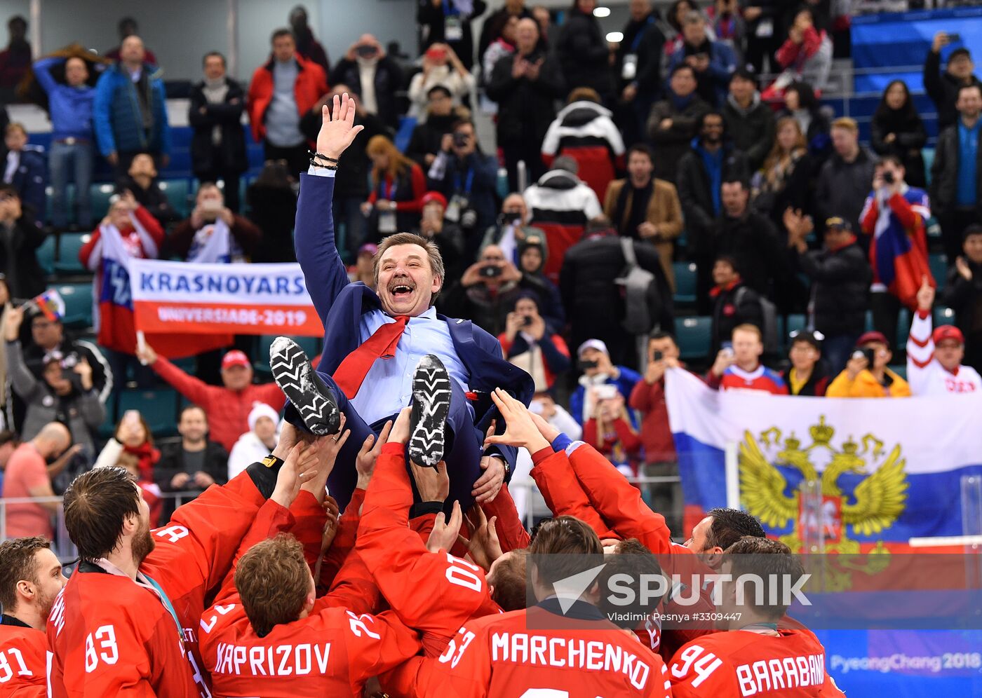 2018 Winter Olympics. Ice hockey. Men. Final