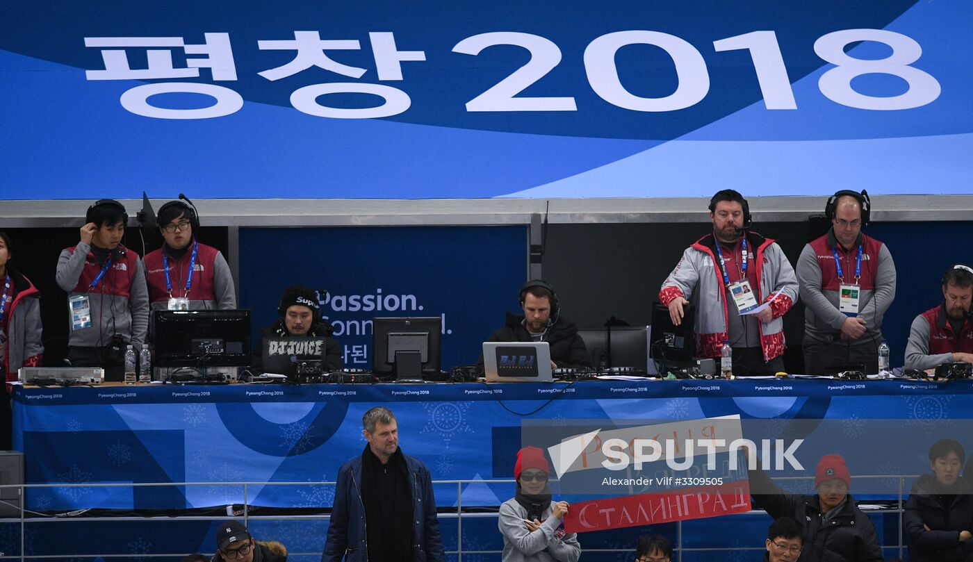 2018 Winter Olympics. Ice hockey. Men. Final