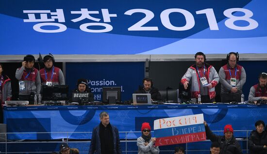 2018 Winter Olympics. Ice hockey. Men. Final