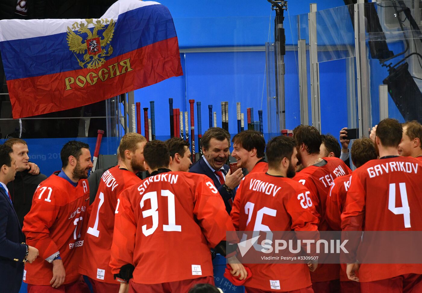 2018 Winter Olympics. Ice hockey. Men. Final