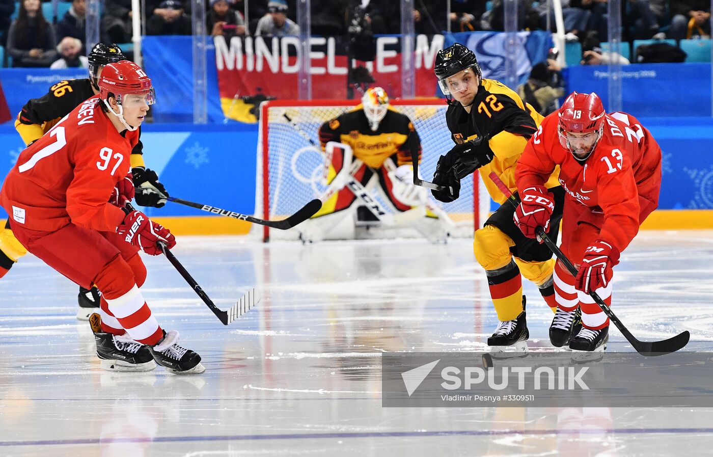 2018 Winter Olympics. Ice hockey. Men. Final
