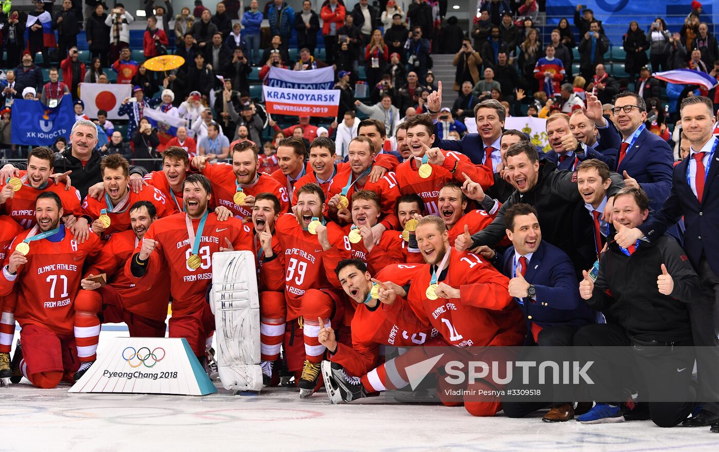 2018 Winter Olympics. Ice hockey. Men. Final
