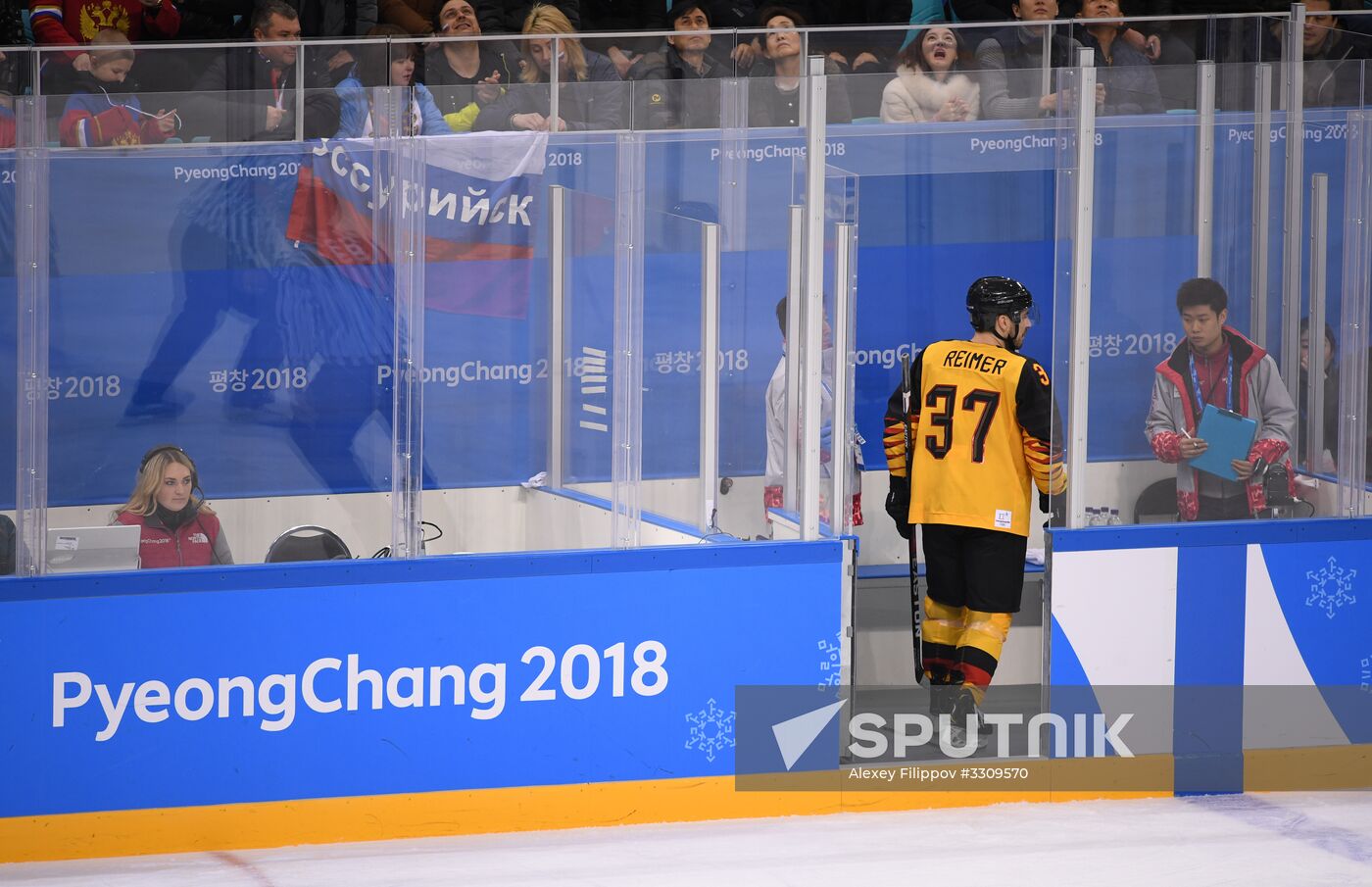 2018 Winter Olympics. Ice hockey. Men. Final
