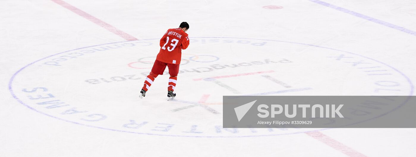 2018 Winter Olympics. Ice hockey. Men. Final