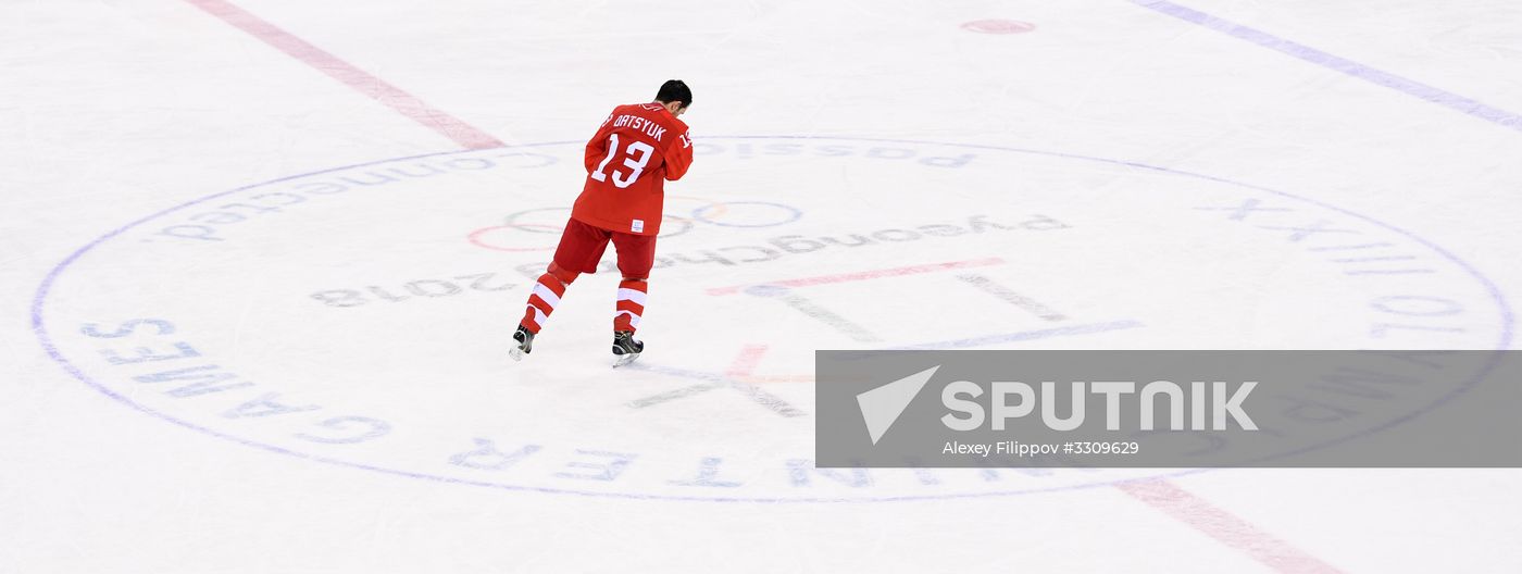 2018 Winter Olympics. Ice hockey. Men. Final