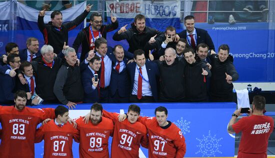 2018 Winter Olympics. Hockey. Men. Final